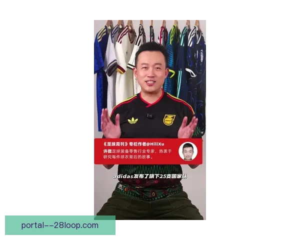 2026世界杯官方公布志愿者专属工服由顶级设计师倾力打造